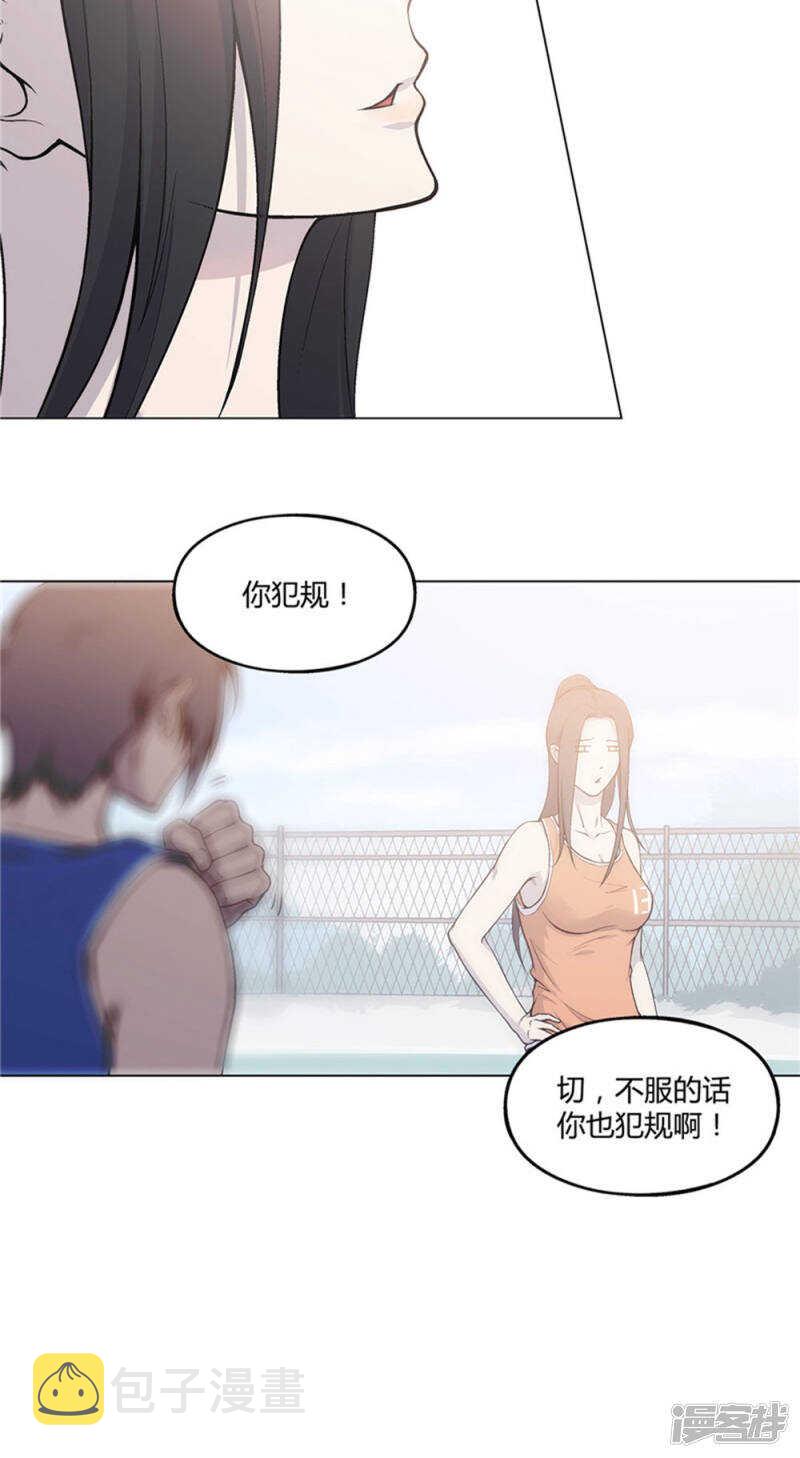 第21话13