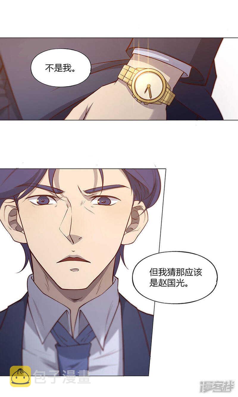 第59话11