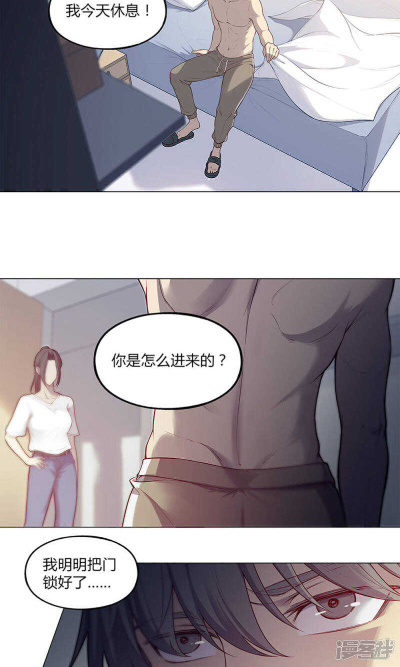 第51话18