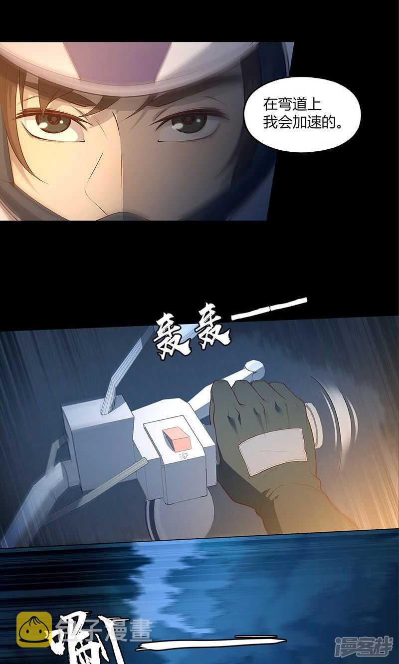 第67话8