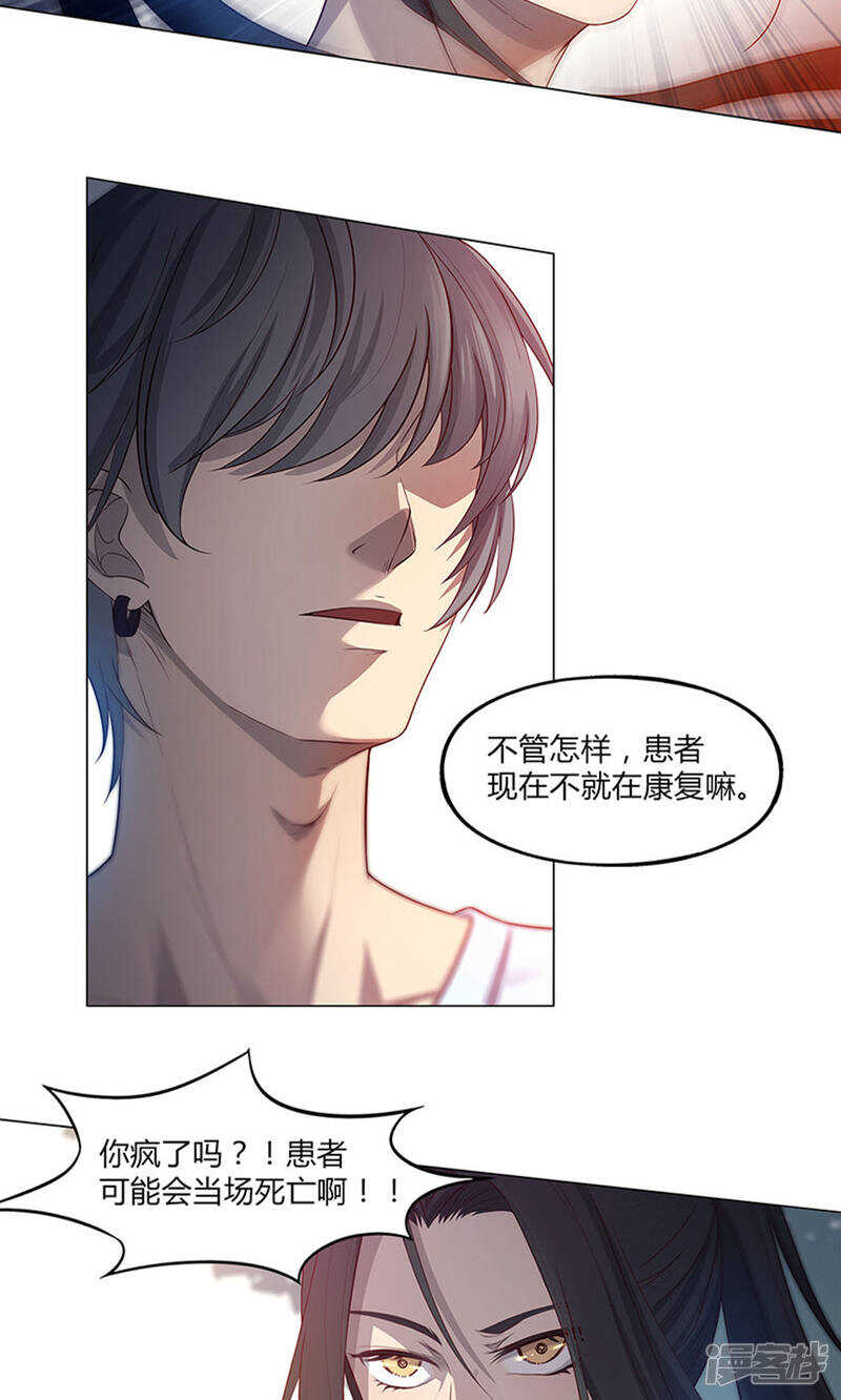 第56话10