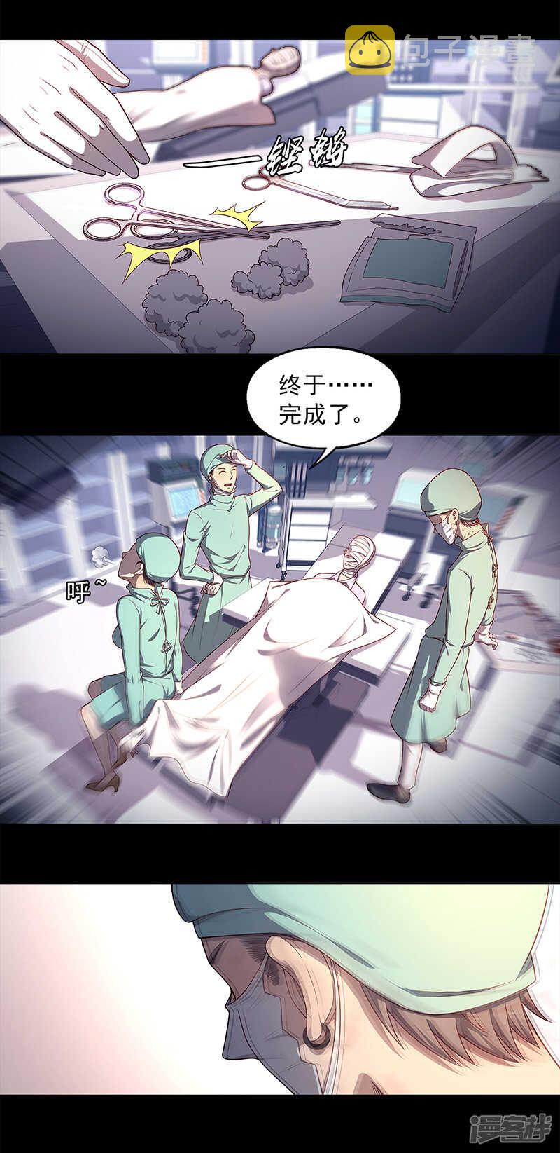 第90话12