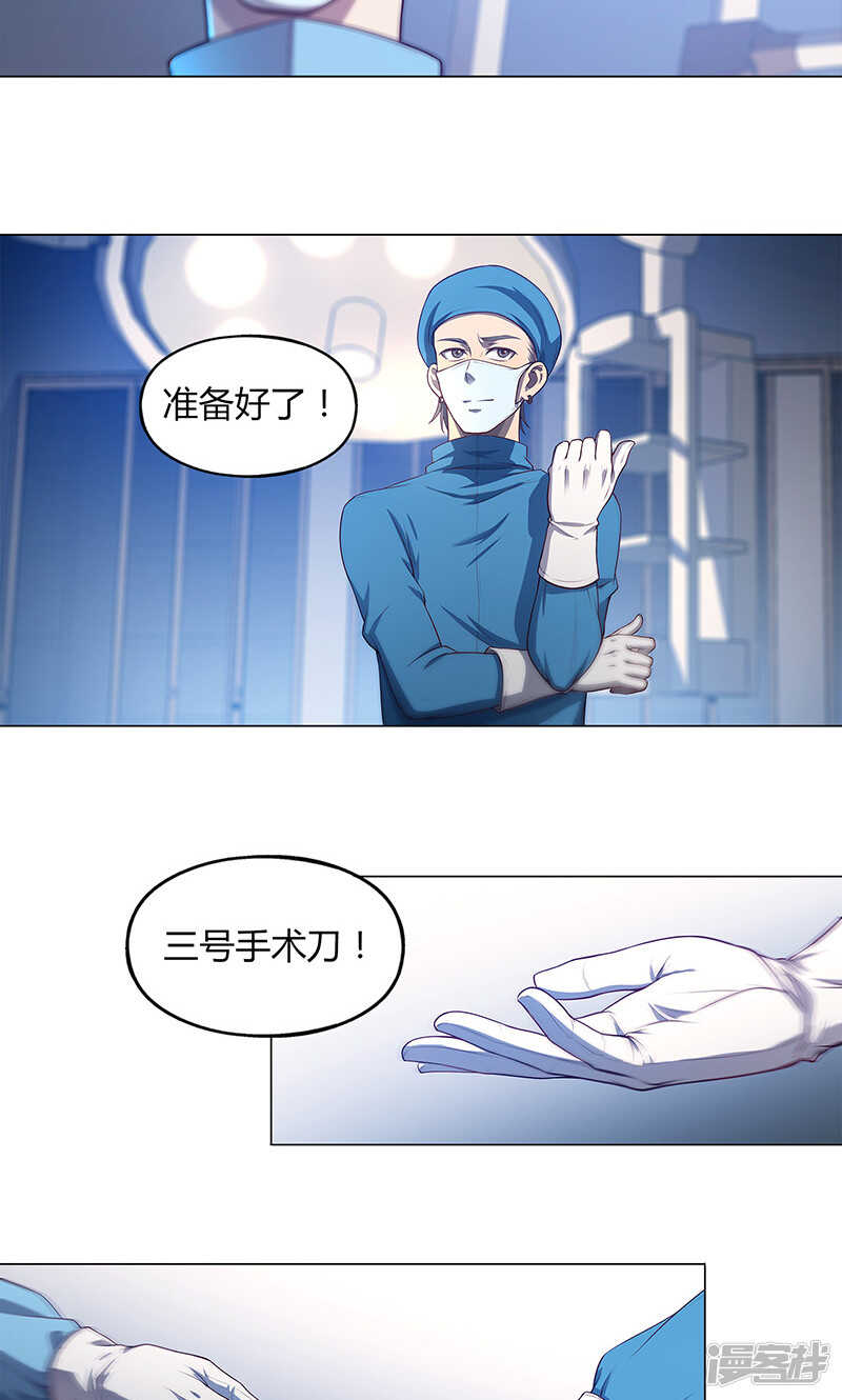 第75话7