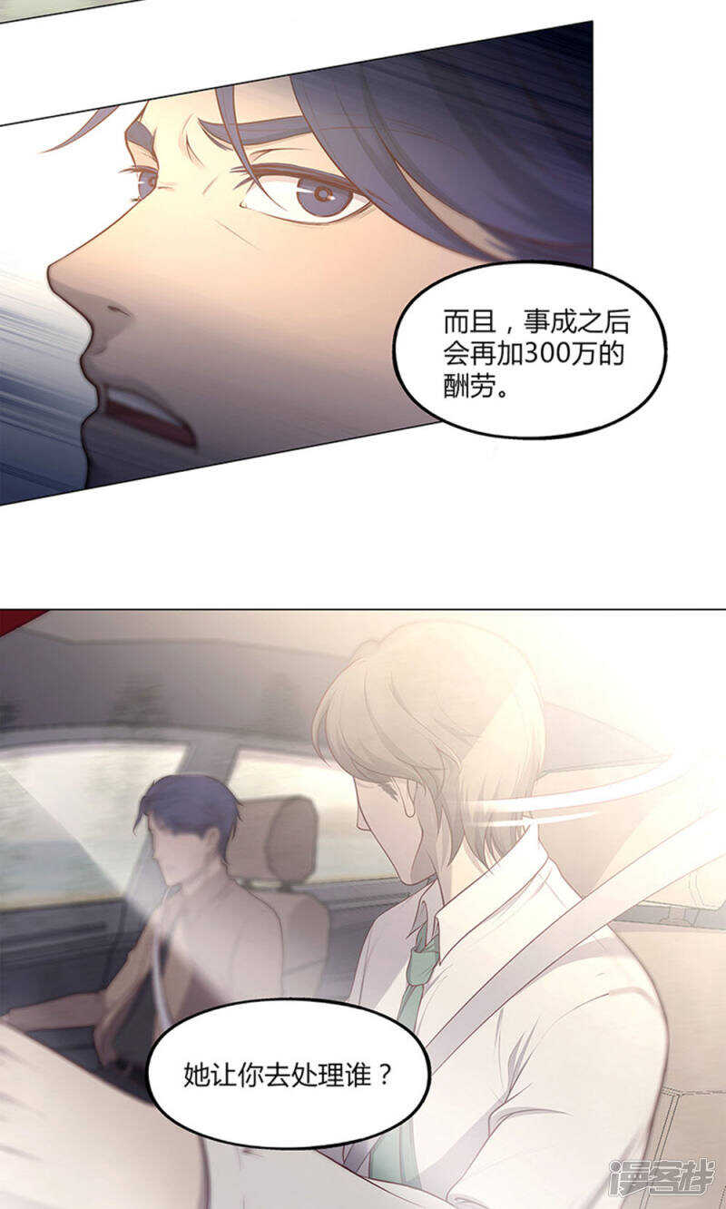 第61话9