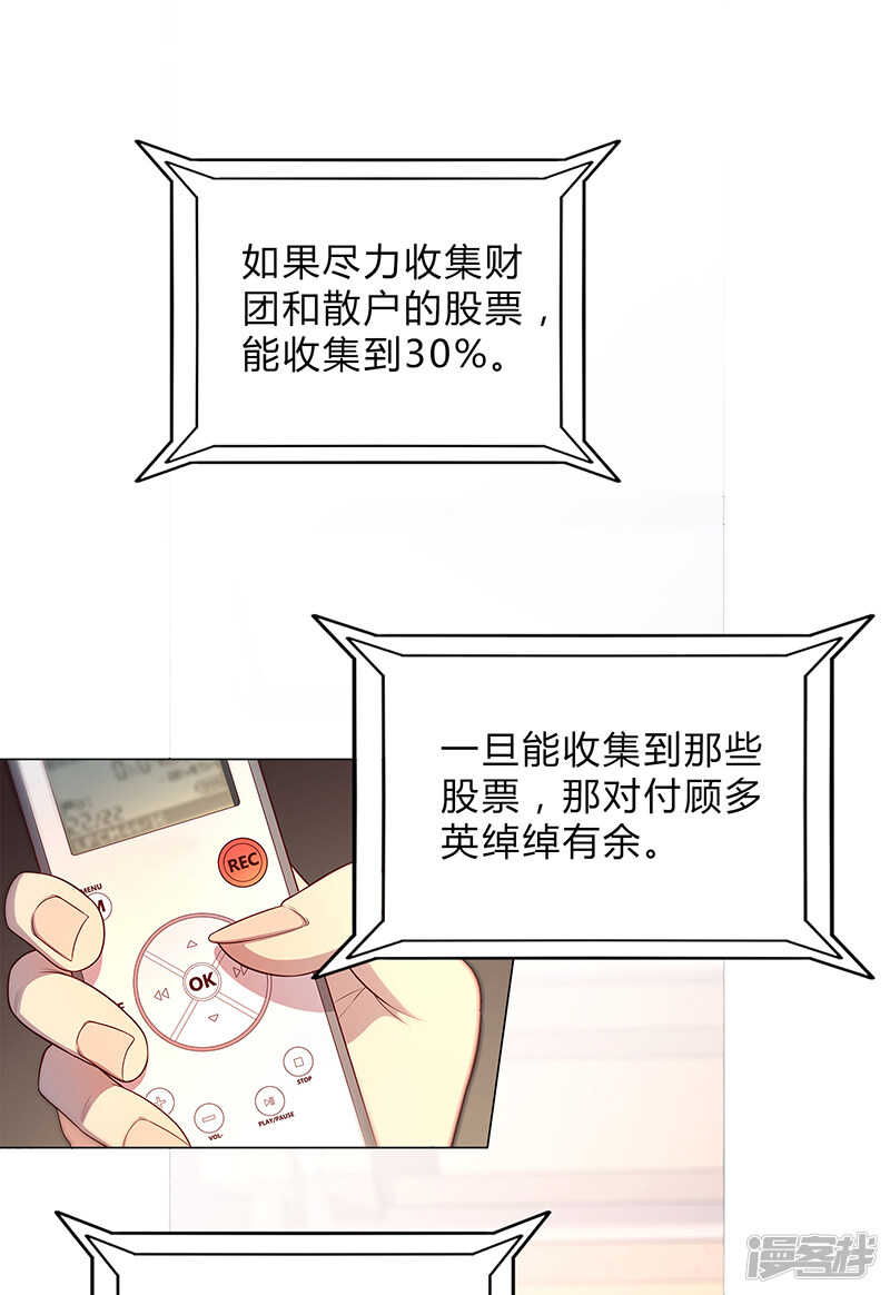 第86话1