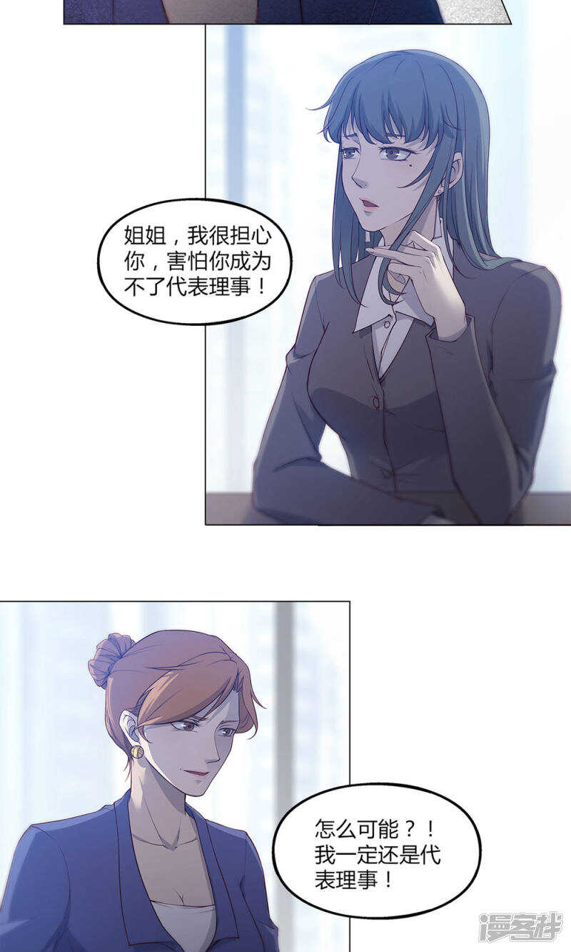 第48话12