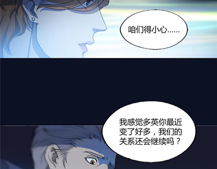第11话13