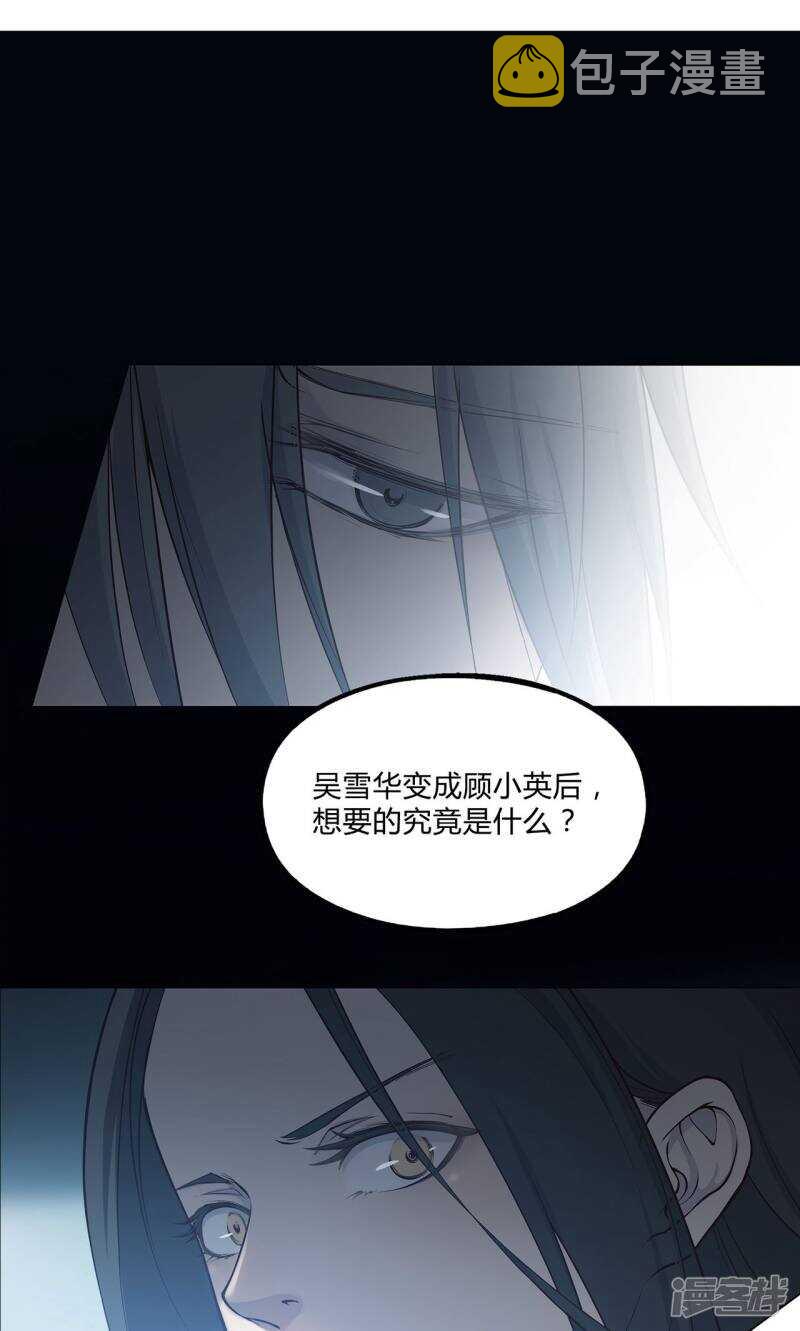 第31话1