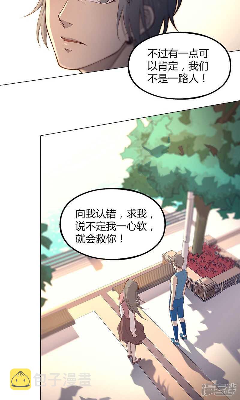 第71话18