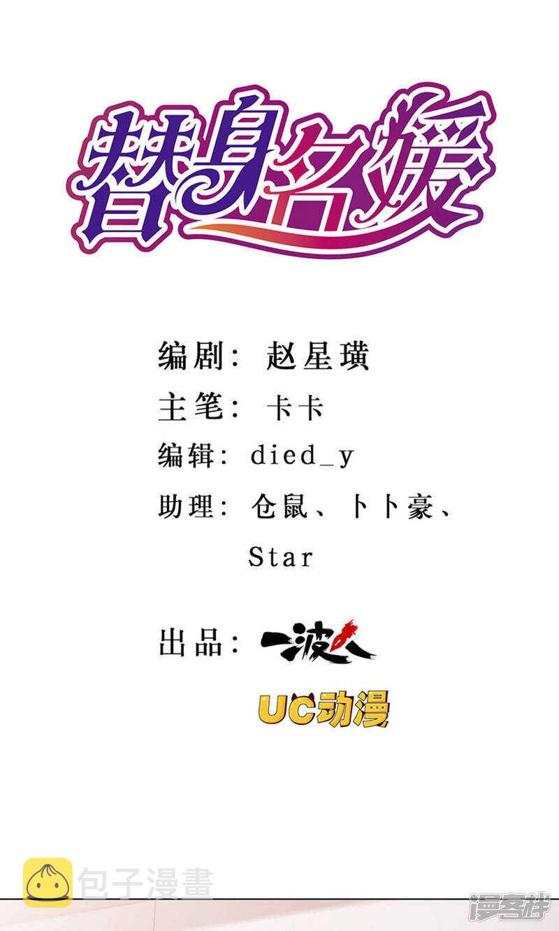 第45话0