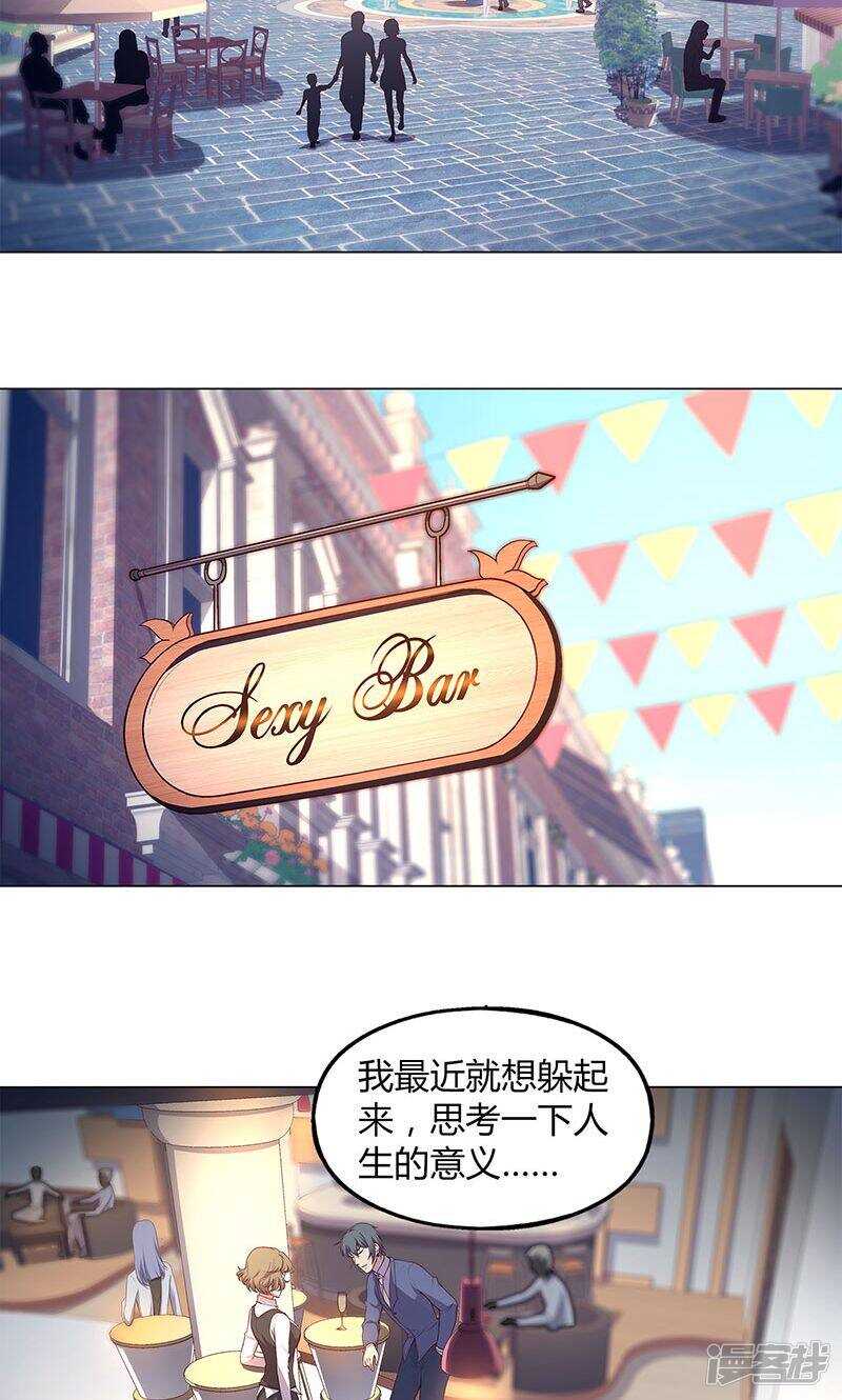 第78话7