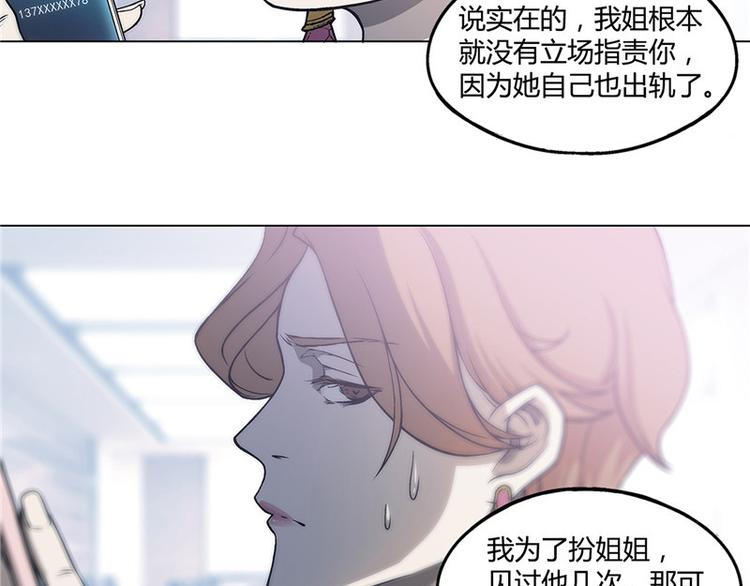 第10话26