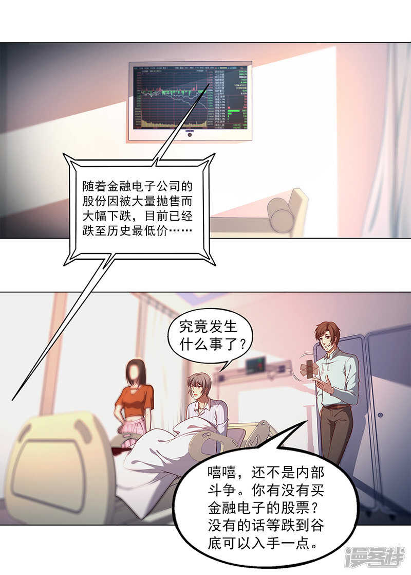 第90话17