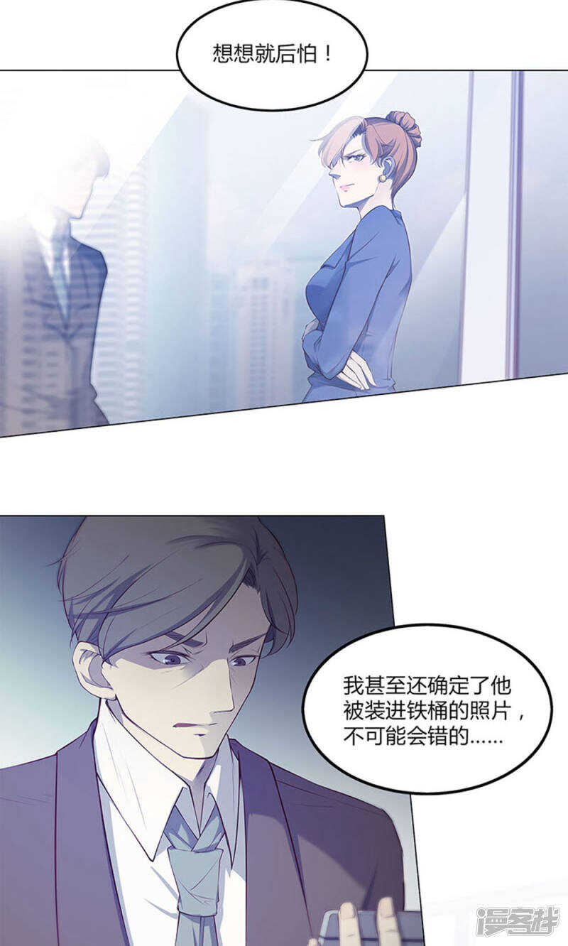第53话14