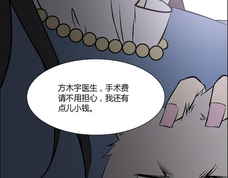 第4话31