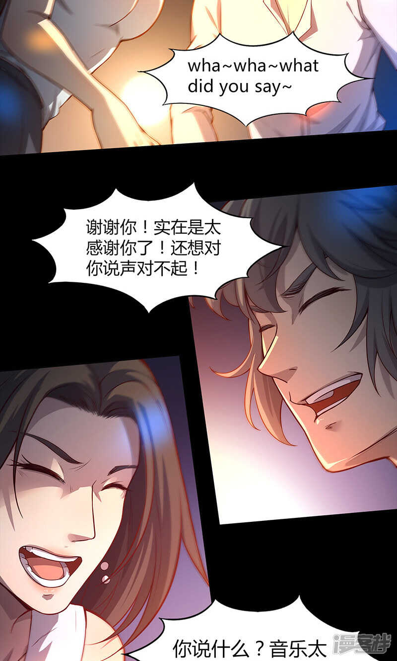 第75话12