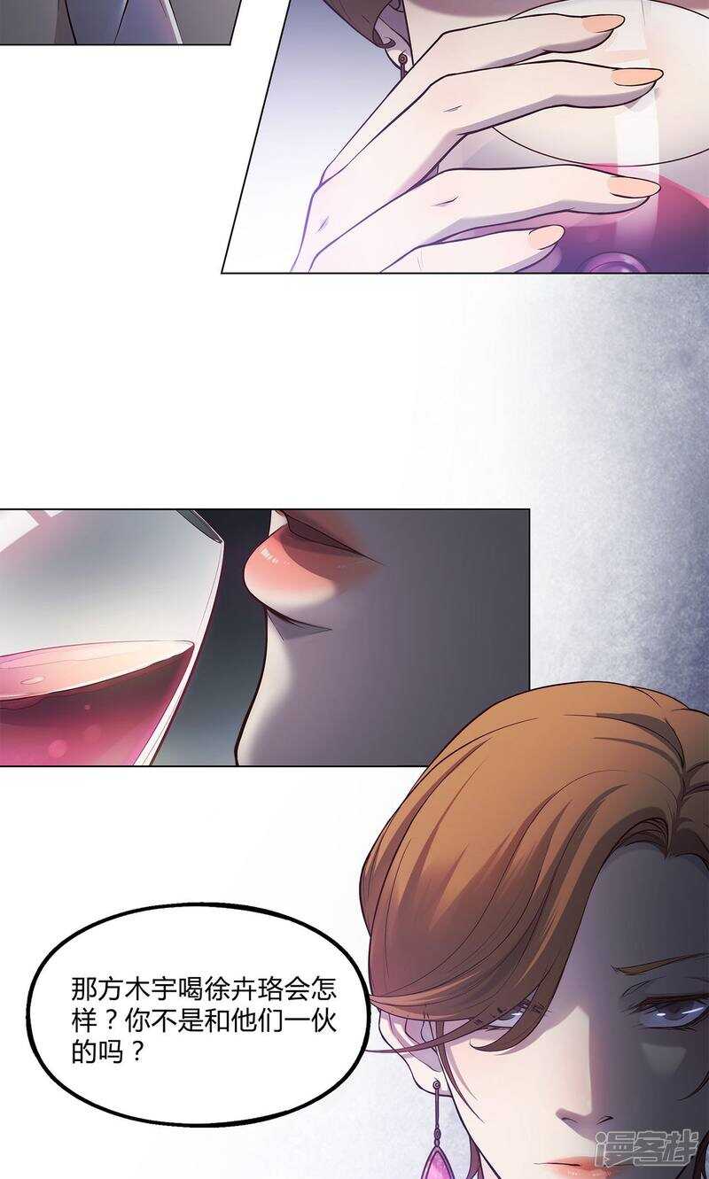 第33话15