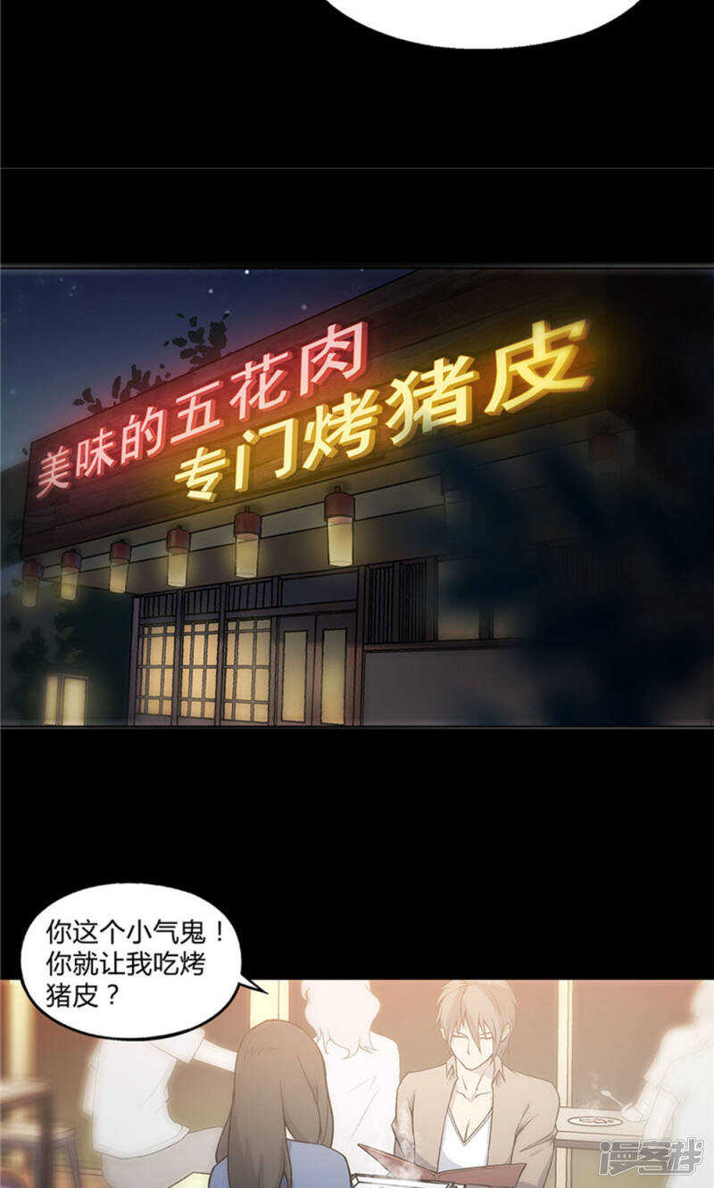 第22话10