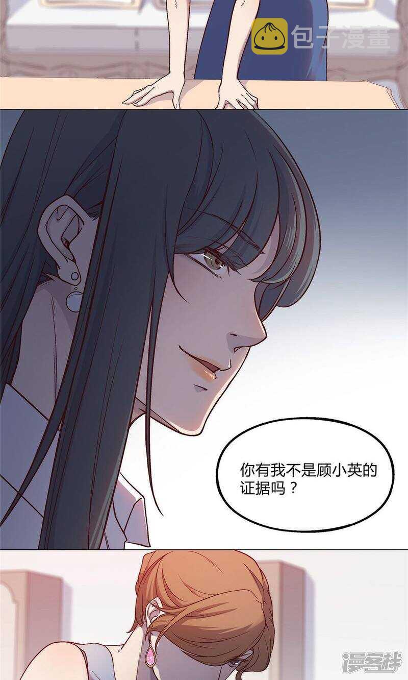 第32话10