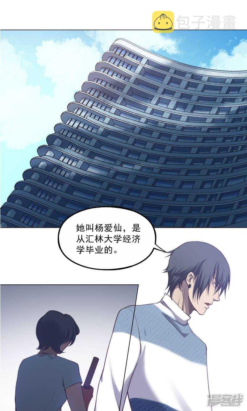 第35话17