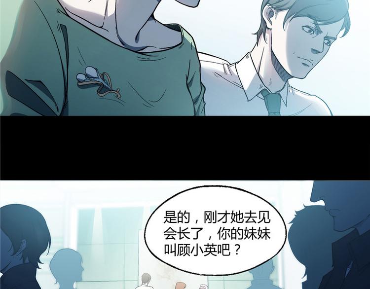 第16话4