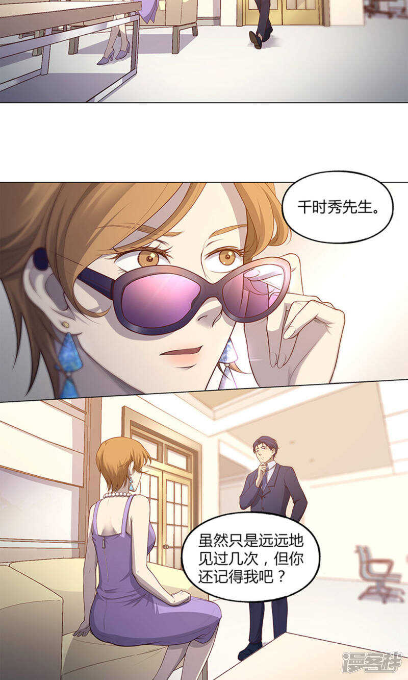 第59话6