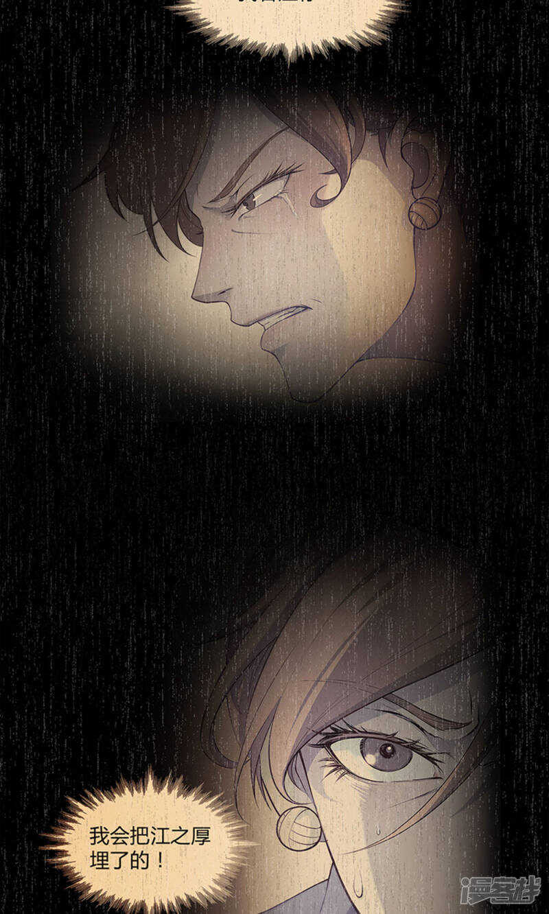 第54话17