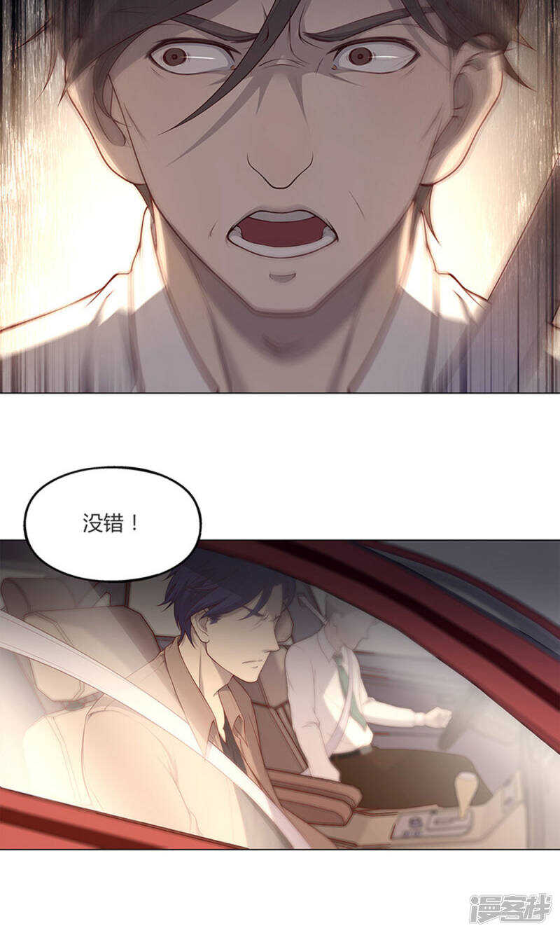 第61话13