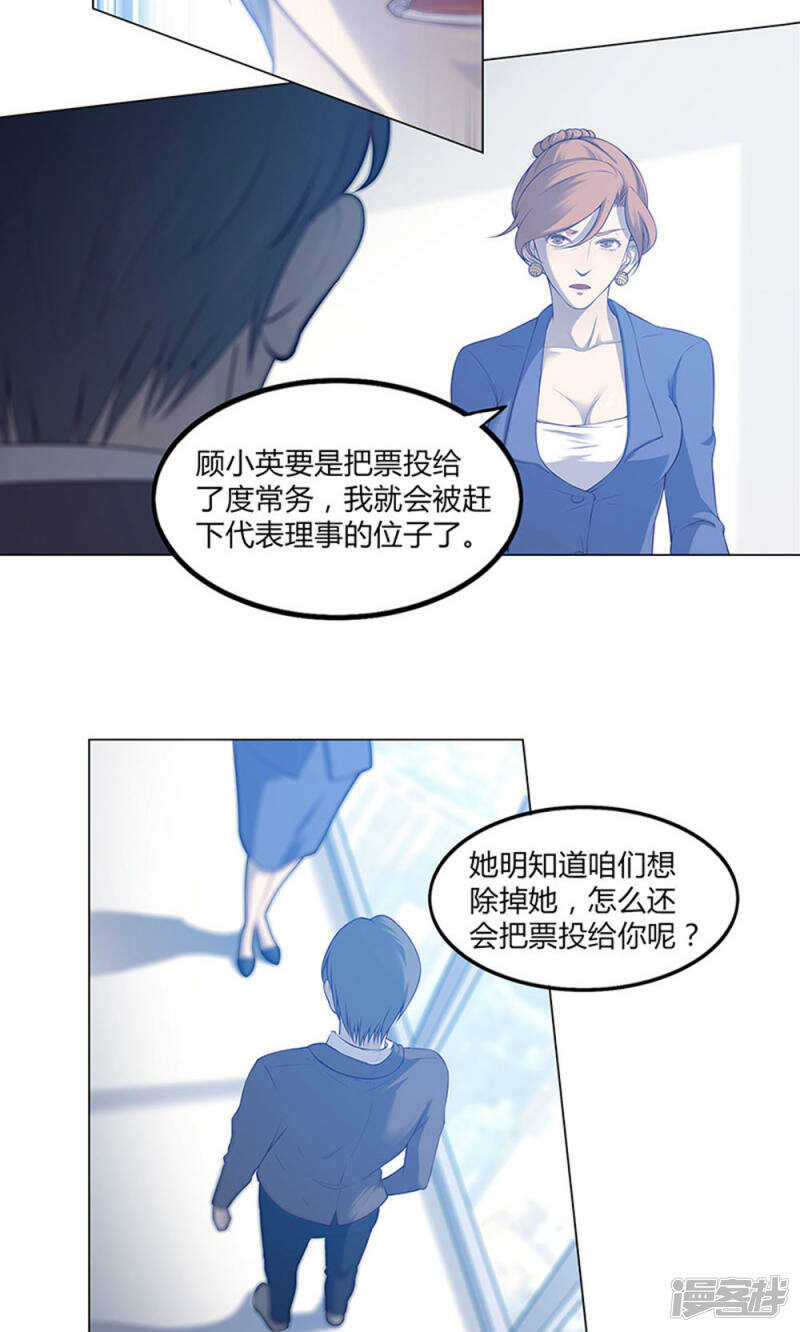 第54话3