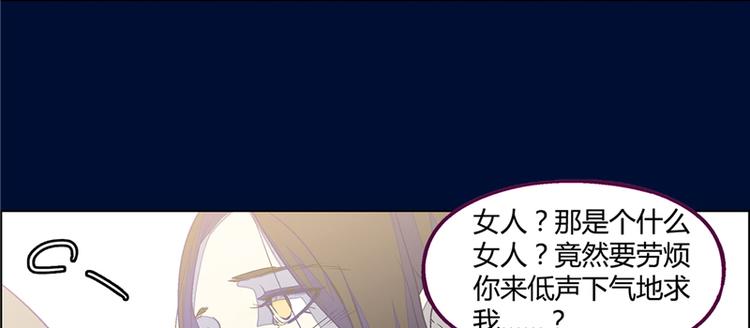 第8话52