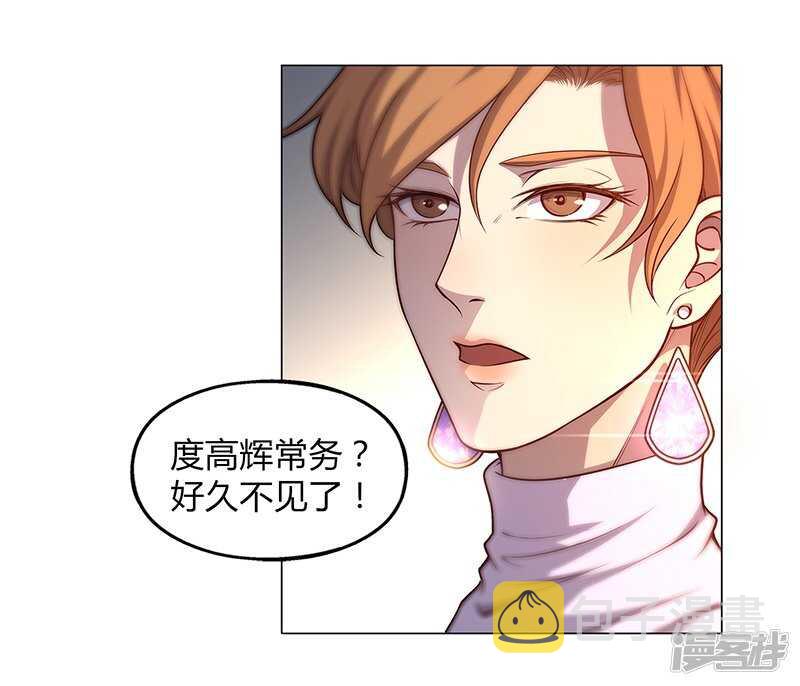 第87话52