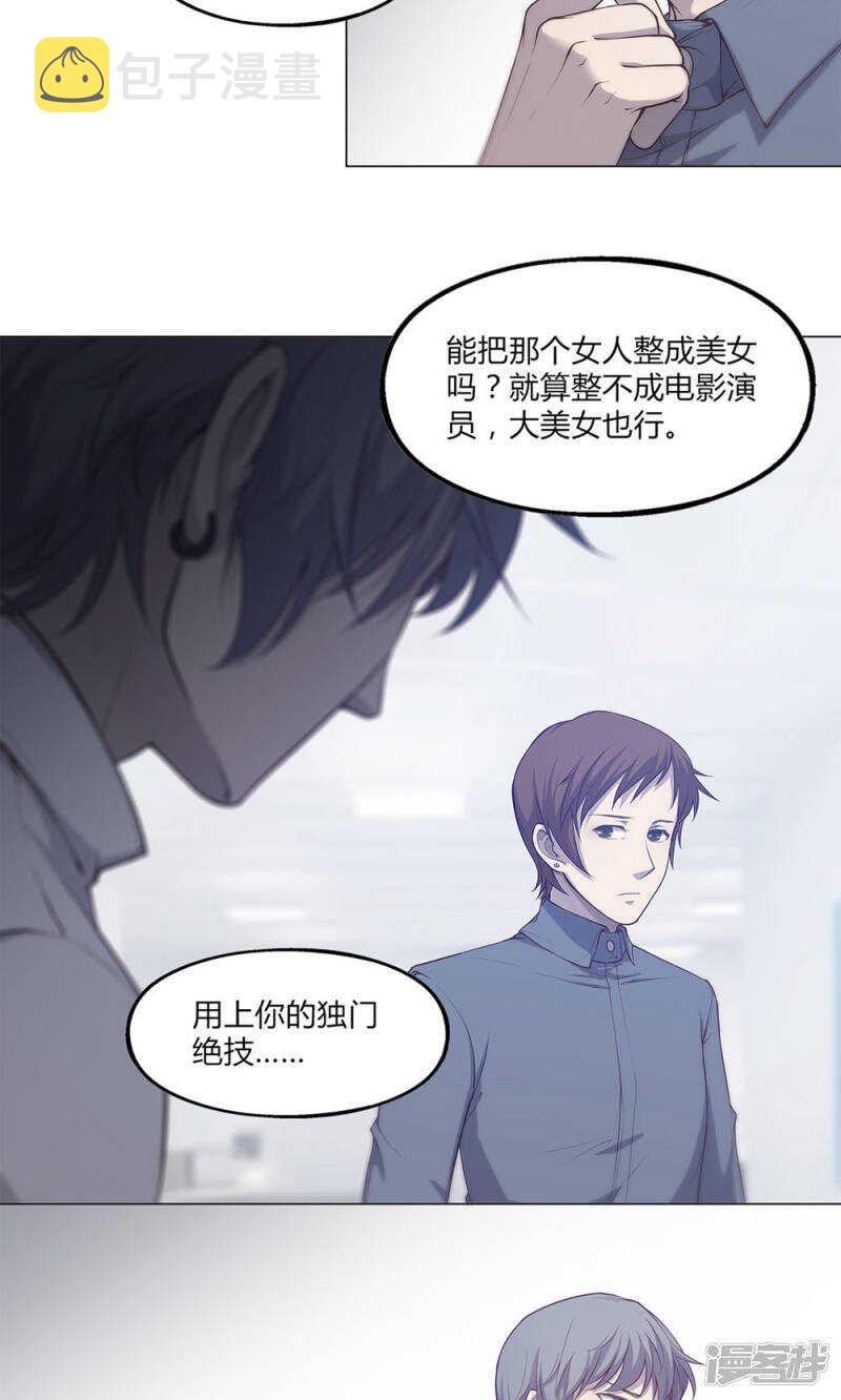 第44话3