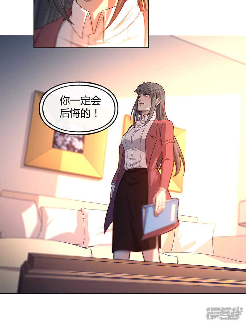 第85话2