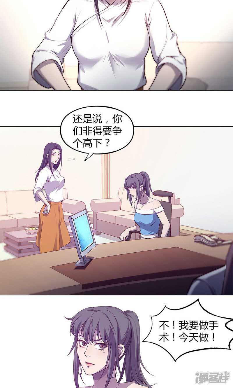 第74话11