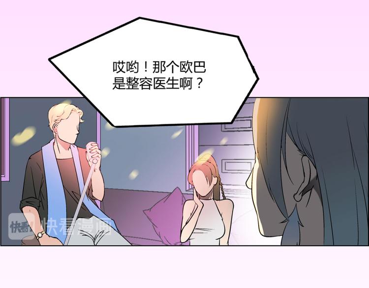 第2话8