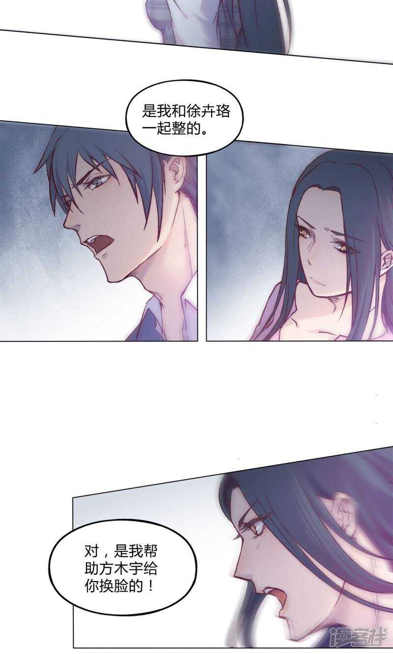 第30话5
