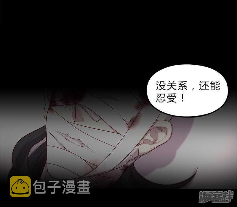 第87话5