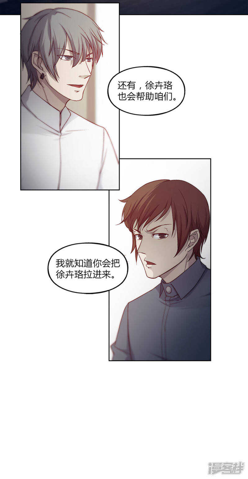 第44话17