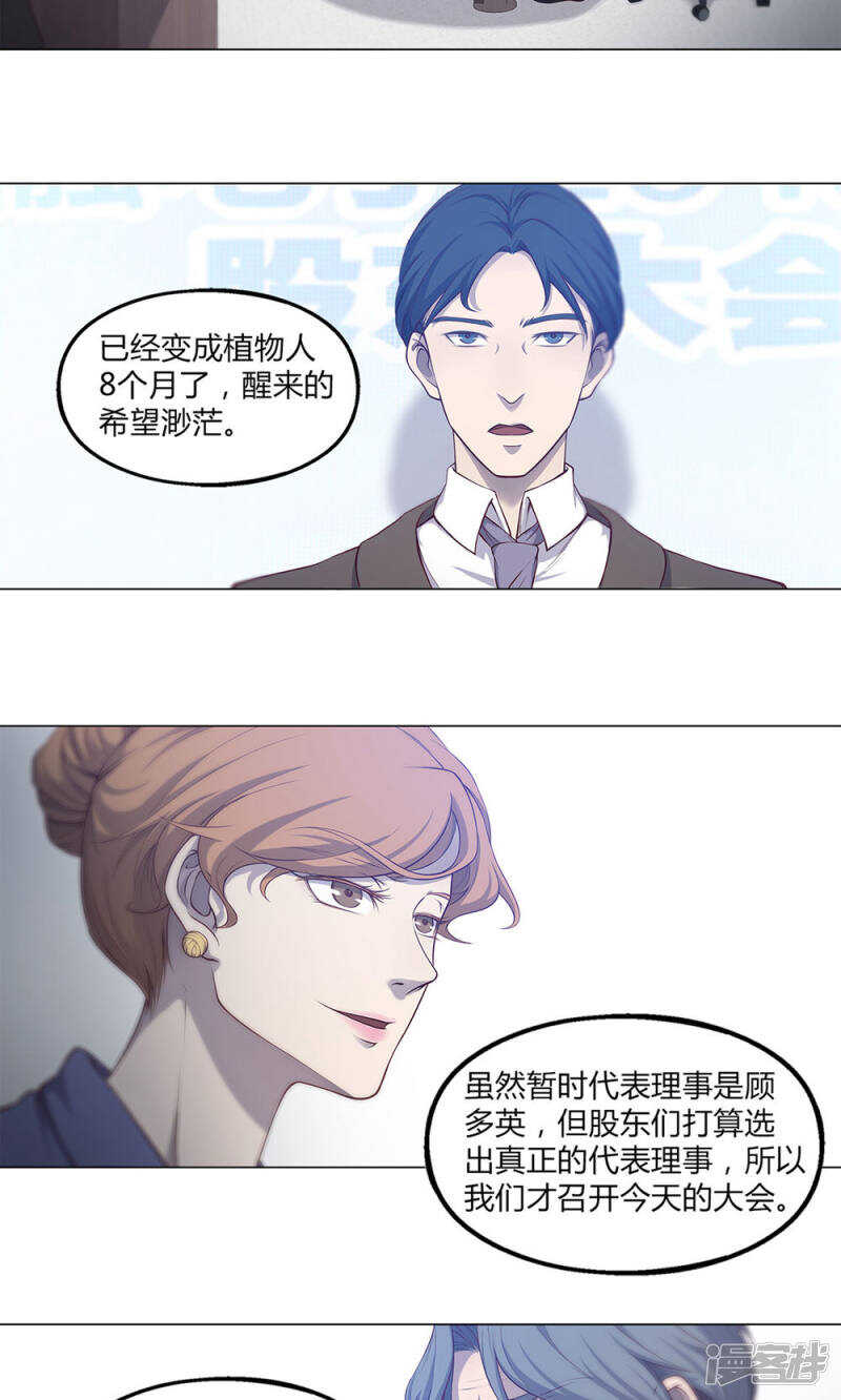 第47话2