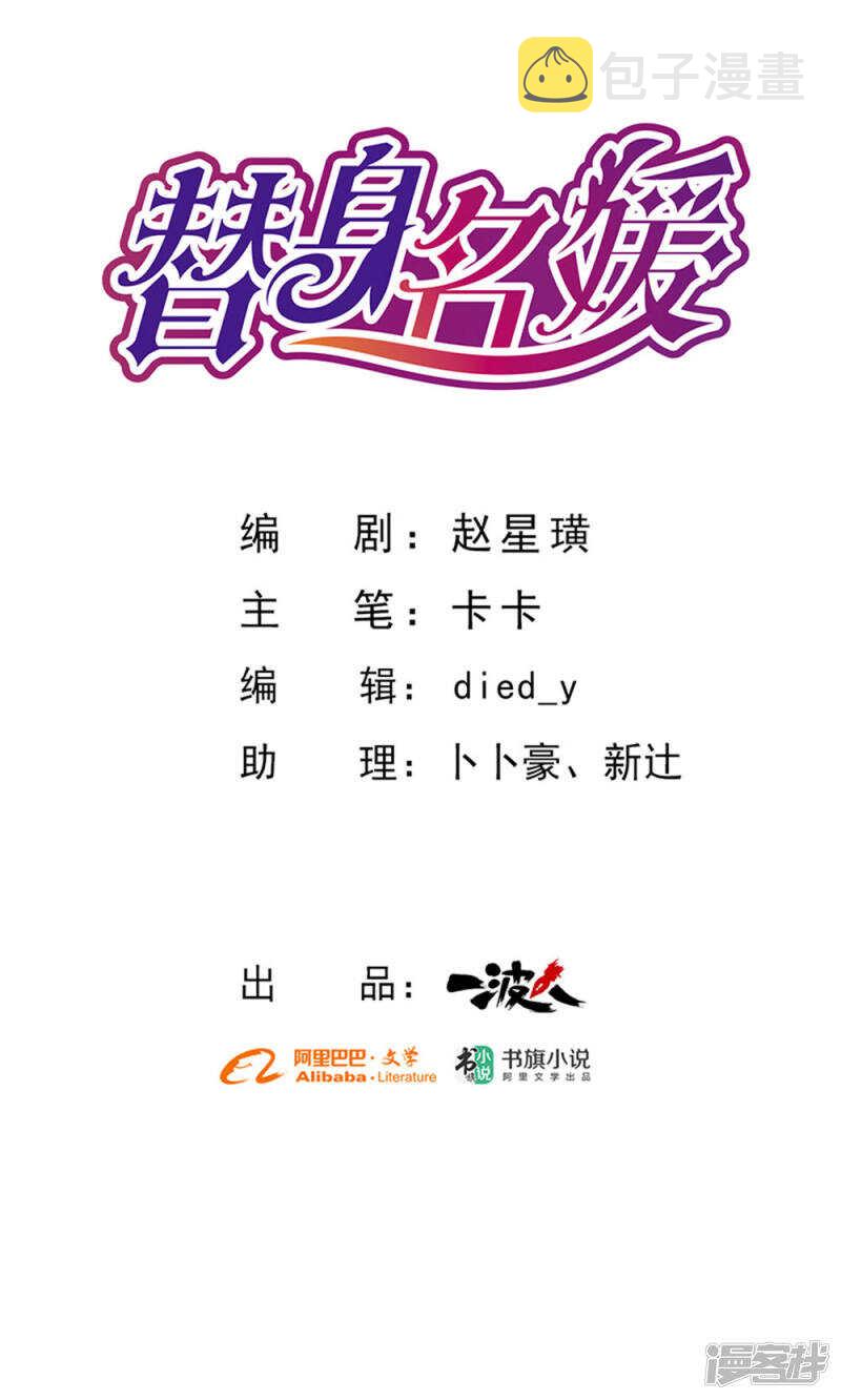 第63话0