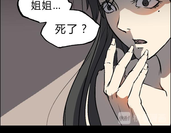 第1话36