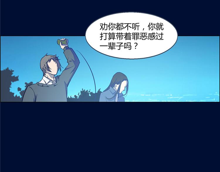 第8话38
