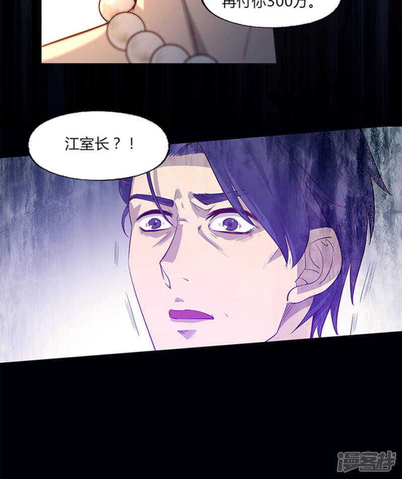 第59话17