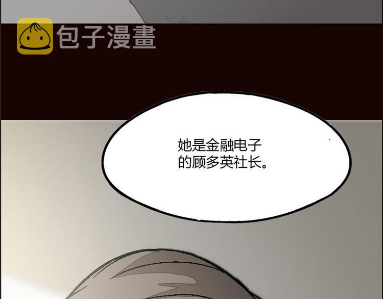 第5话40