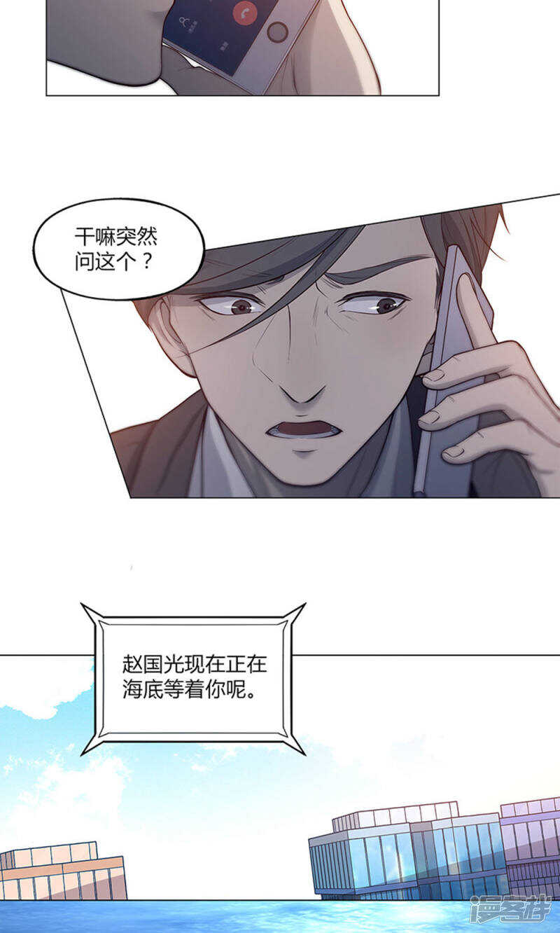 第55话5