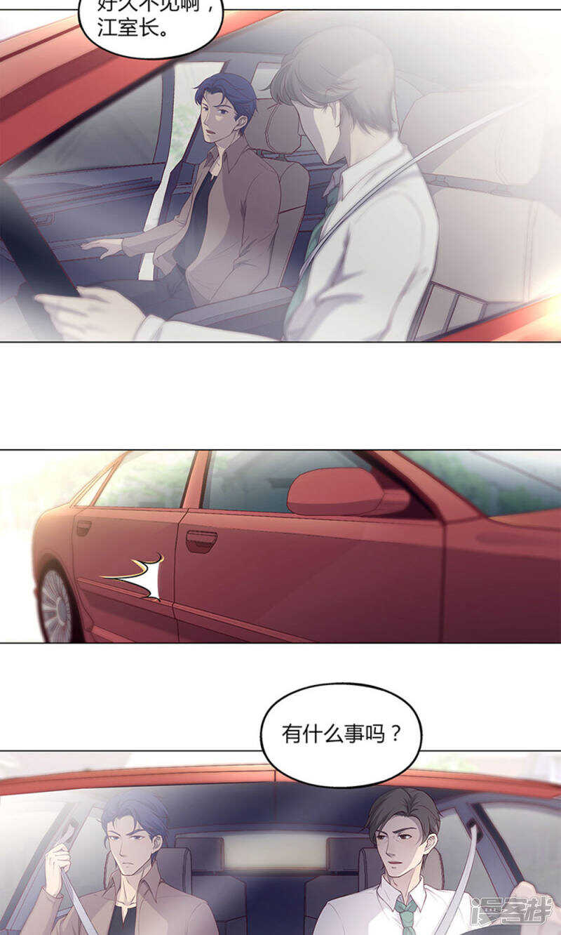 第61话1