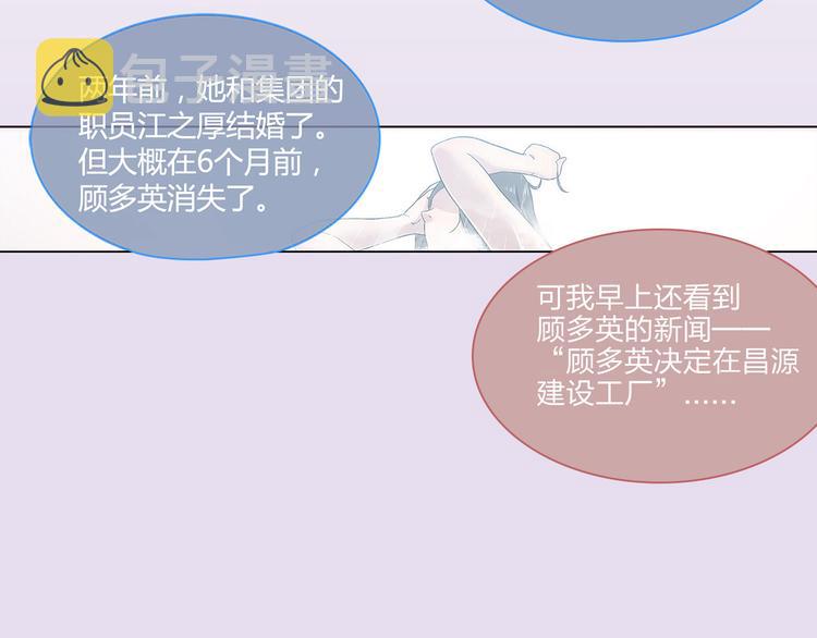 第9话11