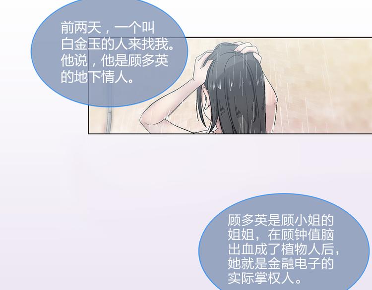 第9话10