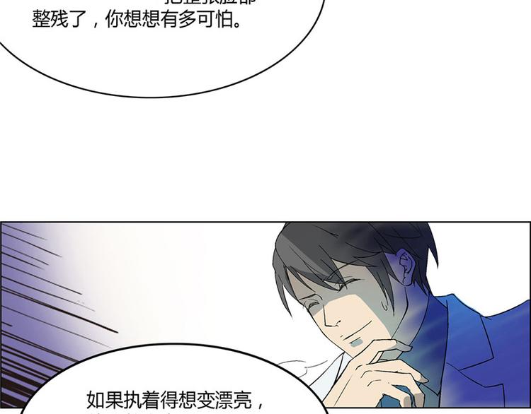 第4话41