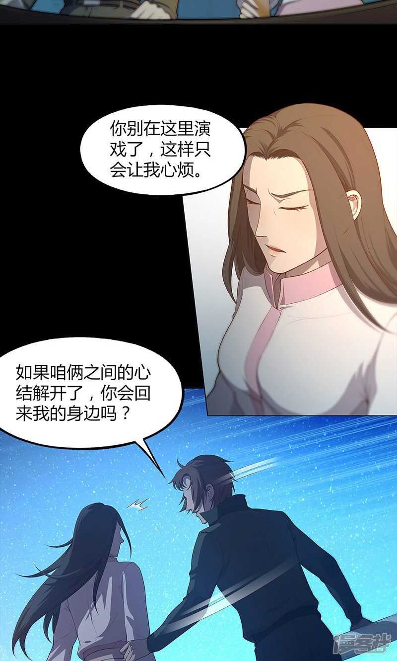 第68话11
